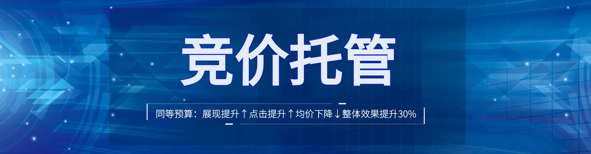 鄂州百度推广