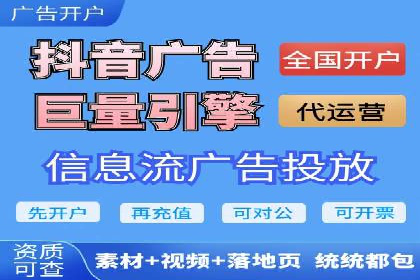 百度推广服务费使用全攻略：从入门到精通