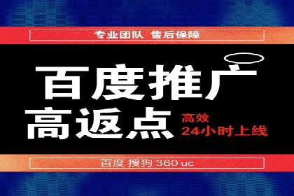 百度推广费用攻略：降低成本案例分析