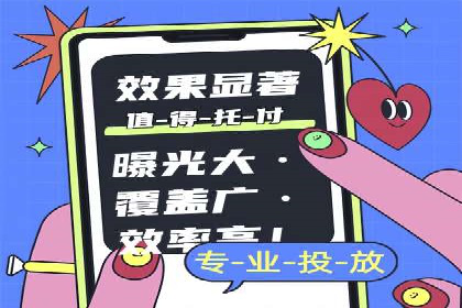 SEM运营推广实战经验分享