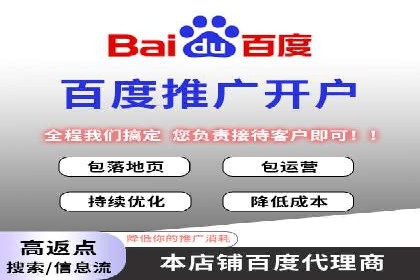 竞价端口开户后如何优化投放